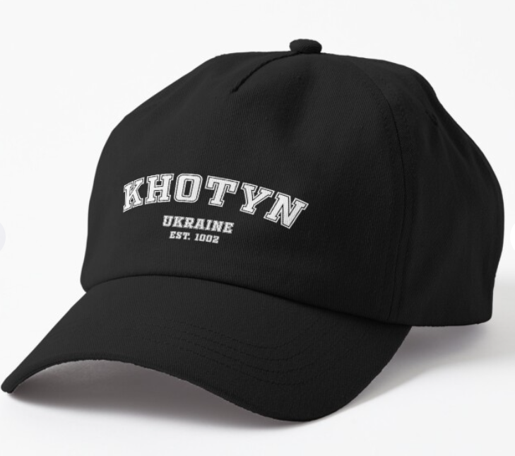 Кепка унисекс Malfini с патриотической надписью "Khotyn Est 1002 Ukraine" Черный (УКР364К-1)