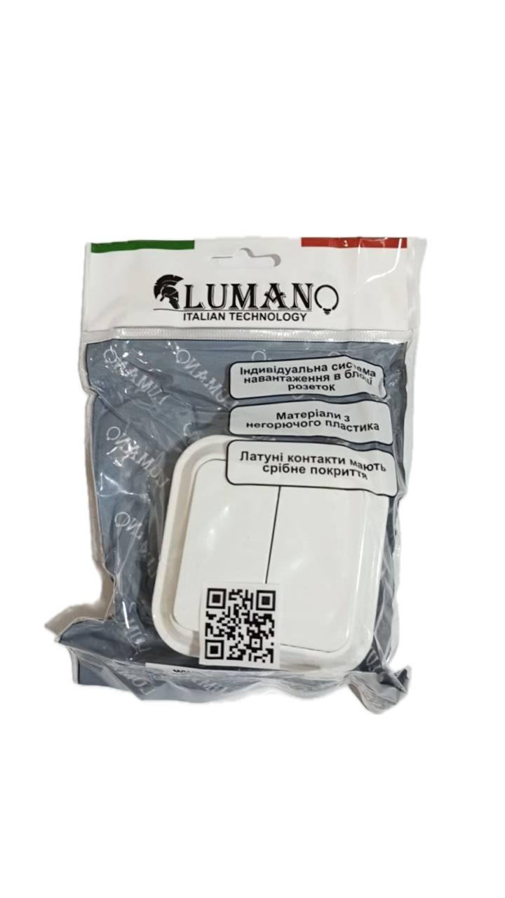 Вимикач зовнішний двоклавішний ROYAL А56-134 Білий (19955)