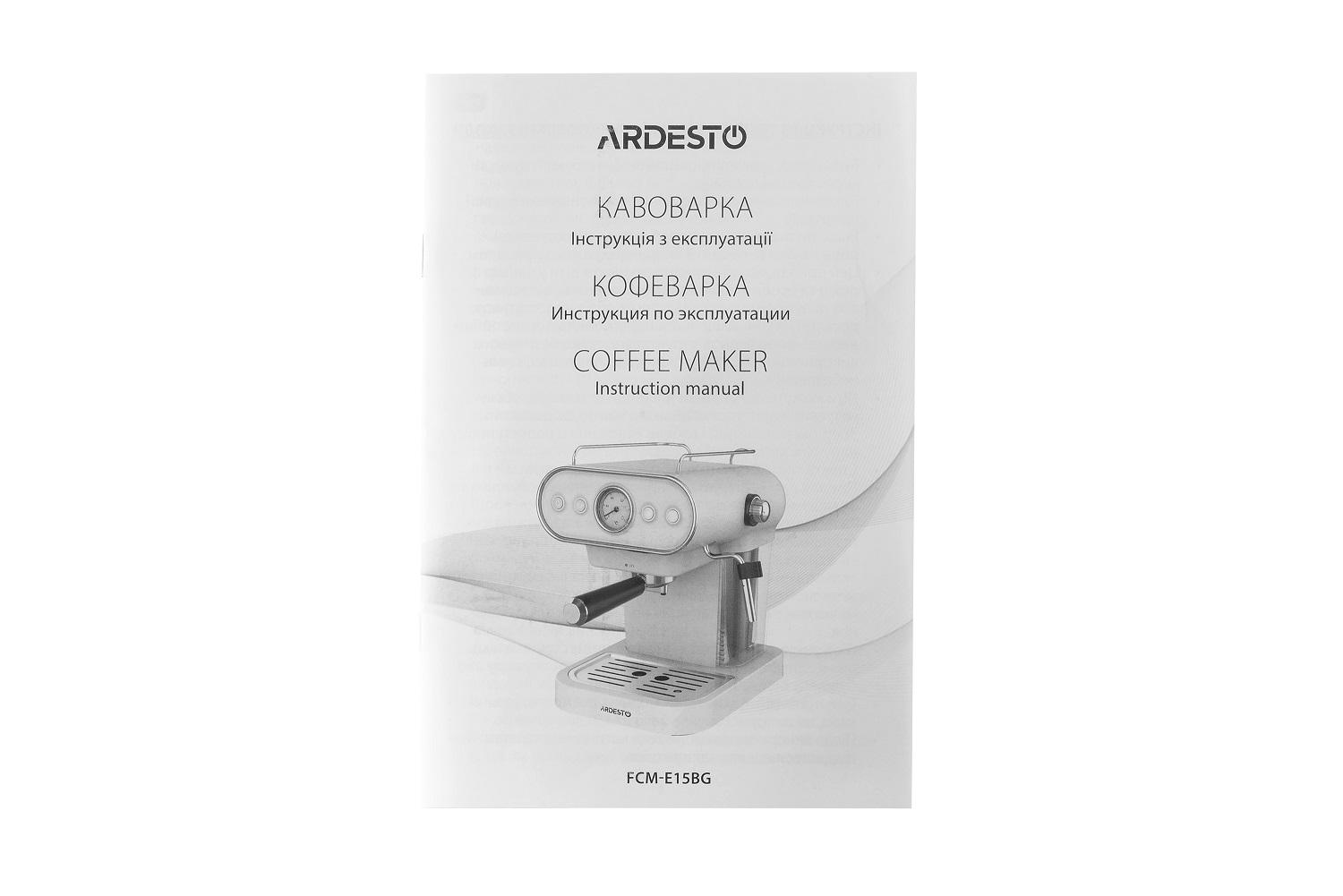 Кофеварка Ardesto FCM-E15BG - фото 15