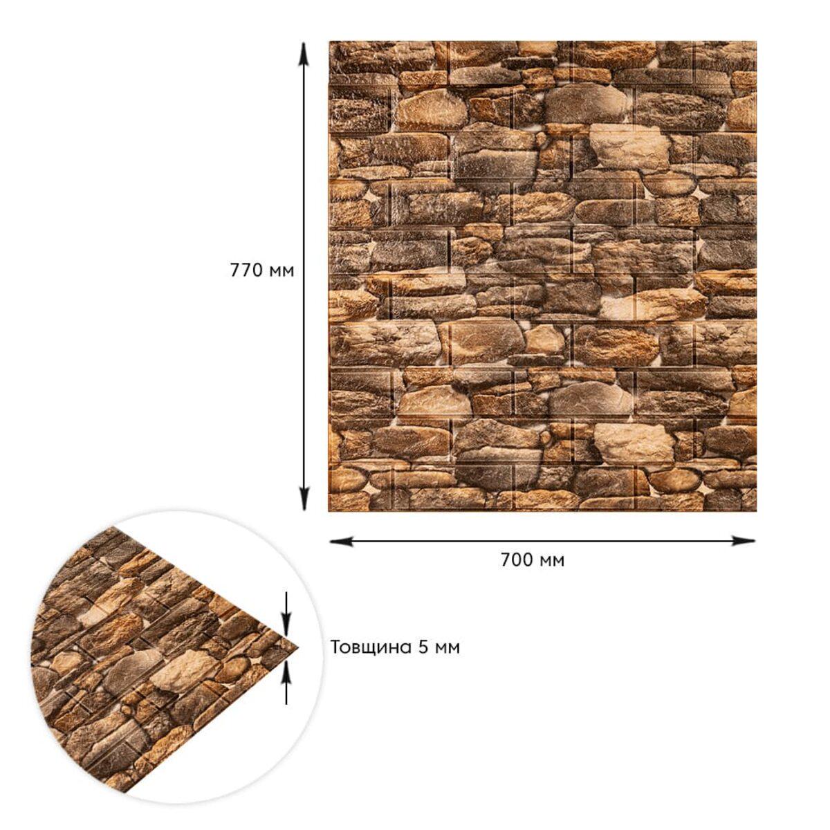 Панель самоклейна декоративна 3D під камінь 060M 700x770x5 мм матовий (SW-00000635) - фото 3