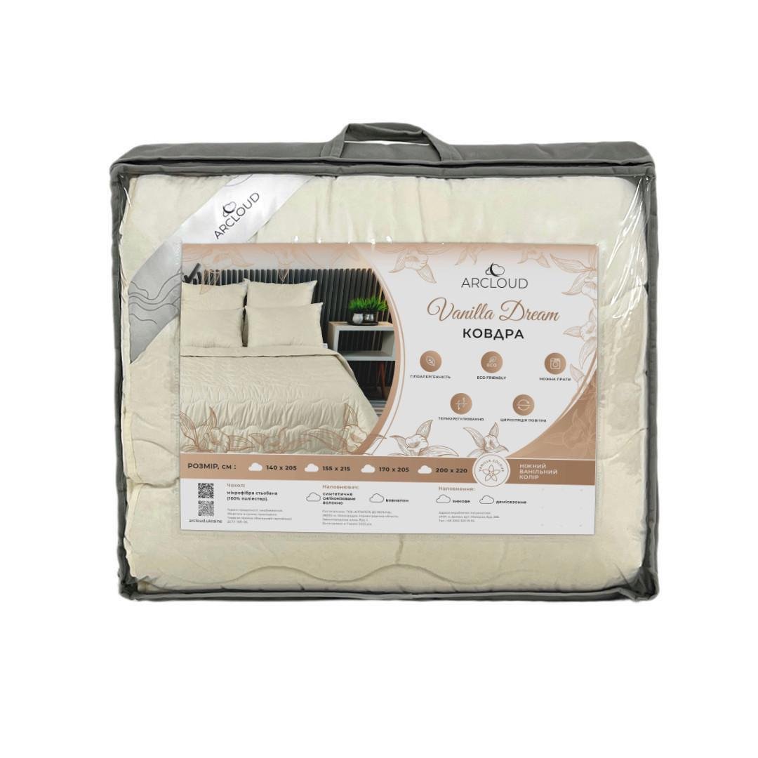 Одеяло Arcloud Dream зимнее 170х205 см Vanilla (2665118790)