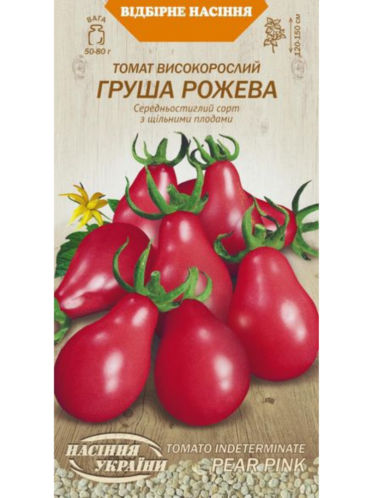 Семена Томат высокорослый Насіння України Груша розовая 0,1 г (5354)