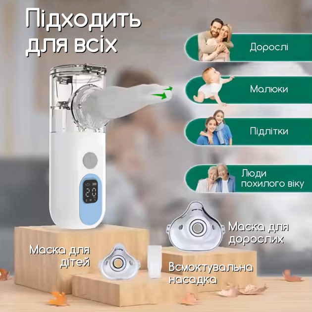 Небулайзер ультразвуковой Swan Baby KS015 Белый (103208448) - фото 3 Небулайзер ультразвуковой Swan Baby KS015 Белый (103208448) - фото 3