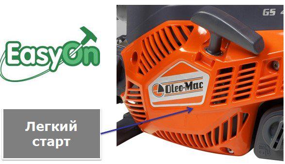 Бензопила Oleo-Mac GS37 2,4 к.с. 1,8 кВт 35 см (00027584) - фото 11 Бензопила Oleo-Mac GS37 2,4 к.с. 1,8 кВт 35 см (00027584) - фото 11