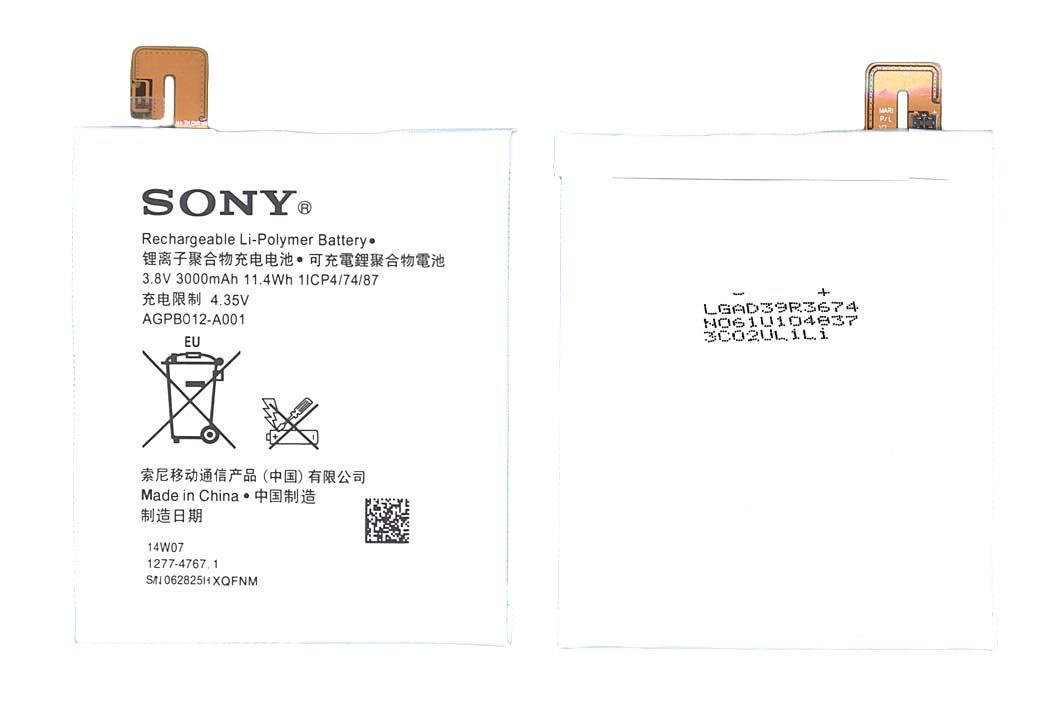 Аккумулятор для смартфона Sony AGPB012-A001 Xperia T2 Ultra D5303 3,8V 3000 mAh 11,4 Wh White