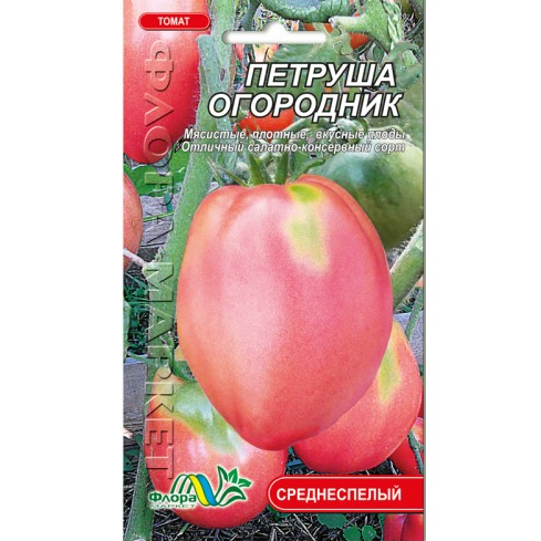 Семена томата Петруша-огородник розовый среднеспелый 0,1 г (26072) Семена томата Петруша-огородник розовый среднеспелый 0,1 г (26072)