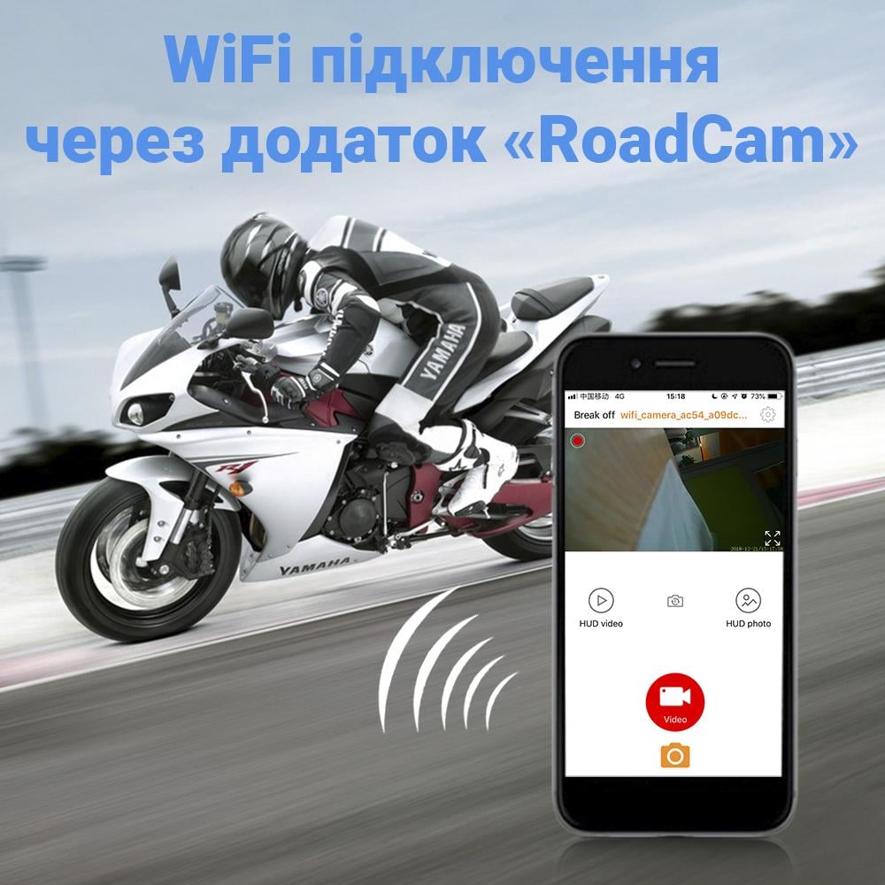Wifi видеорегистратор для мотоцикла Digital Lion SE500 на 2 камеры - фото 7