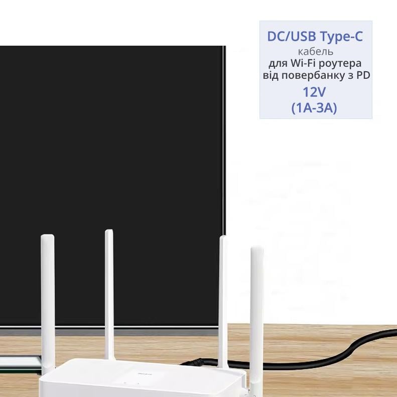 Кабель DC USB Type-C для Wi-Fi роутера 12V 5,5x2,1 мм (23187165) - фото 2