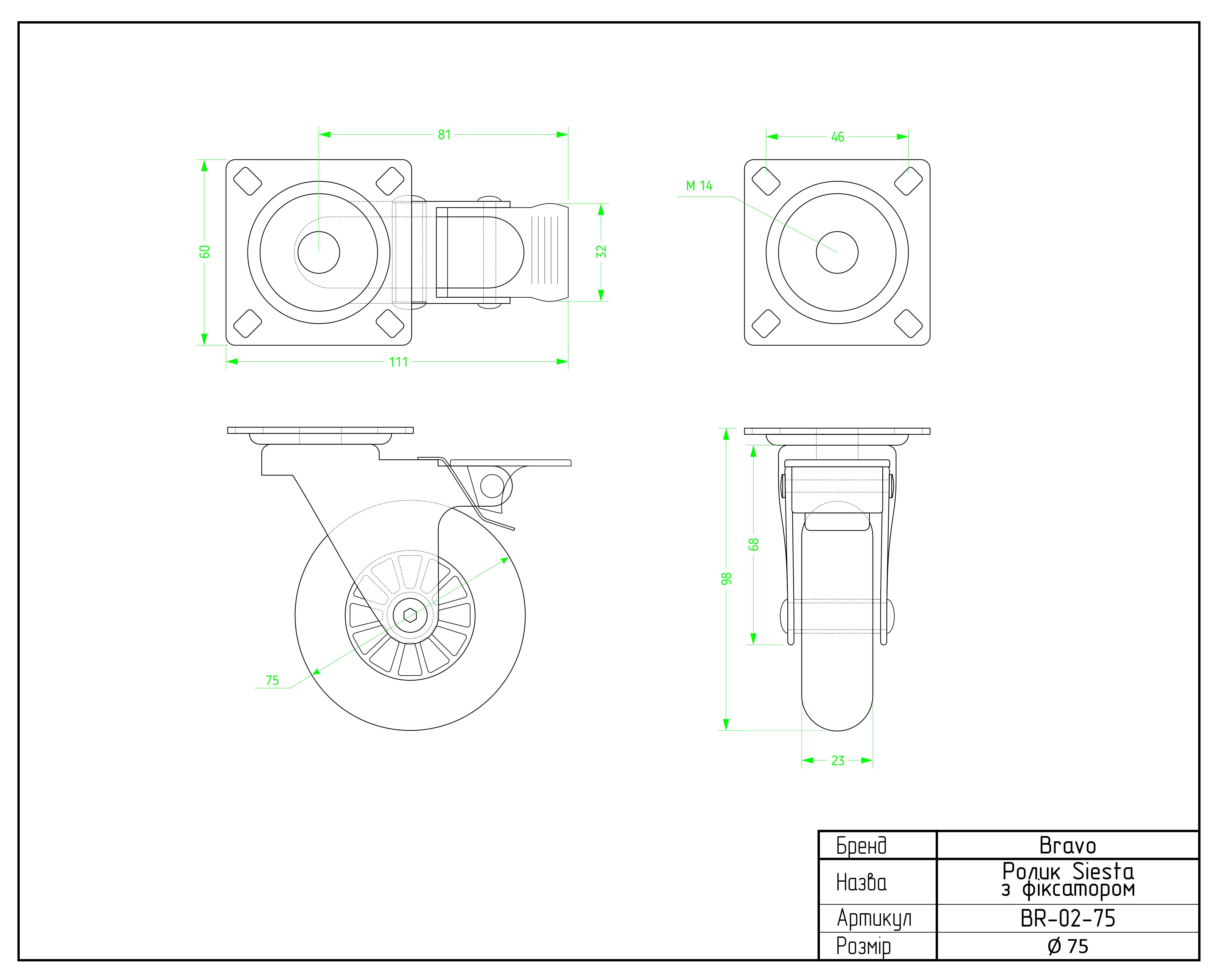 Ролик Bravo Siesta d 75 мм пенополиуритановый с фиксатором - фото 2 Ролик Bravo Siesta d 75 мм пенополиуритановый с фиксатором - фото 2