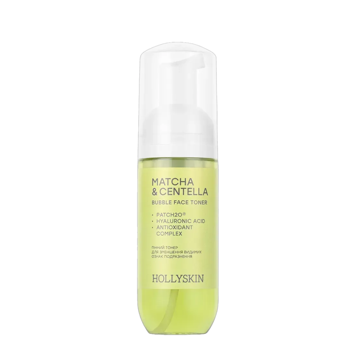 Тонер для лица пенный Hollyskin Matcha&Centella против раздражений 150 мл