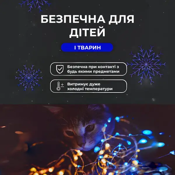 Гирлянда нить для декора GarlandoPro Роса с пультом от сети 2000 LED 200 м Синий (147-107-2000L200MWBL) - фото 7 Гирлянда нить для декора GarlandoPro Роса с пультом от сети 2000 LED 200 м Синий (147-107-2000L200MWBL) - фото 7