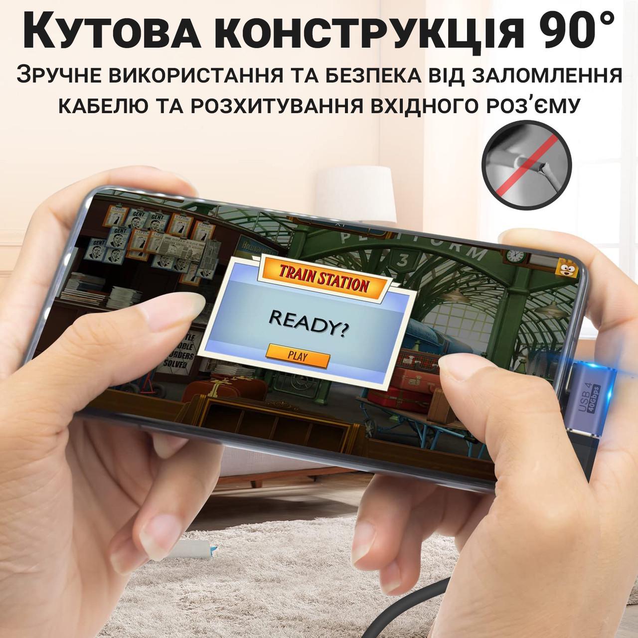 Адаптер Type-C Male на Type-C Female угловой Addap UC2C-01 для синхронизации и зарядки 40 Gbps 100 Вт USB 4,0 - фото 9
