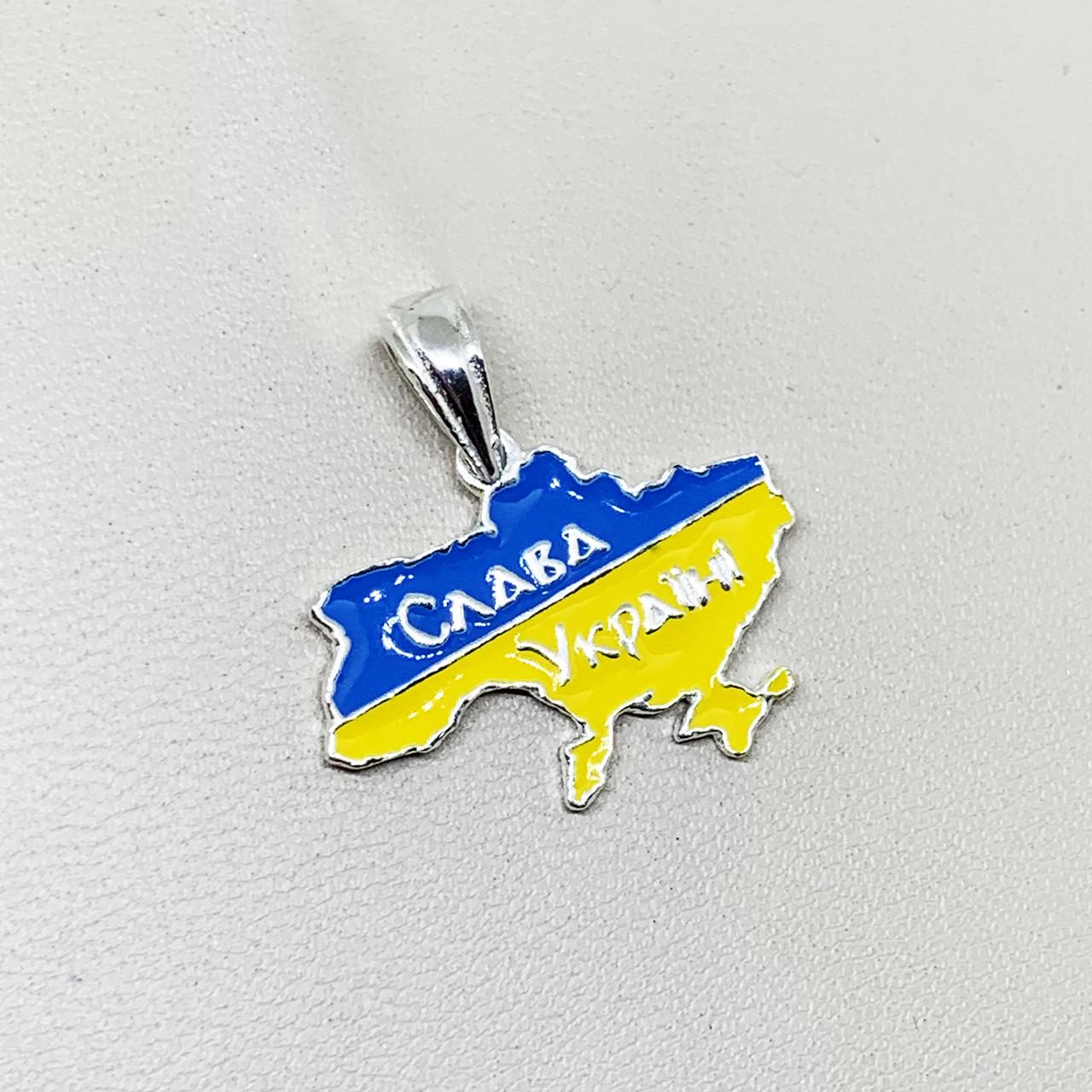 Кулон серебряный Слава Украине 3,55 г (1683601300)
