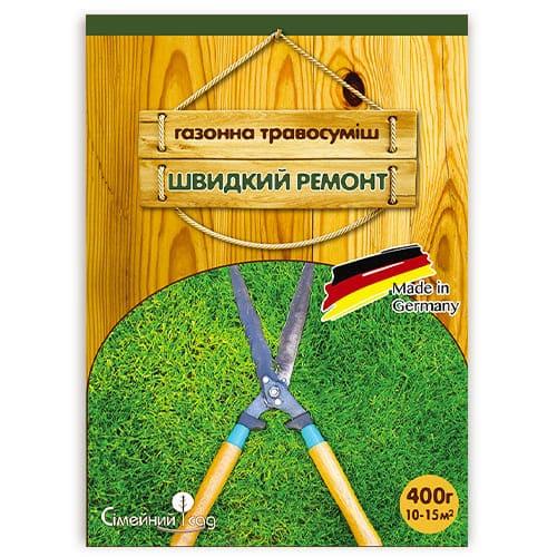 Семена для газона Florium Быстрый ремонт 0,4 кг (18042)