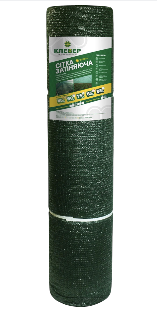 Сітка затіняюча Клевер 85% сонцезахист для навісів/огорож і зон відпочинку з УФ-захистом 1,5×100 м Темно-Зелений (935)