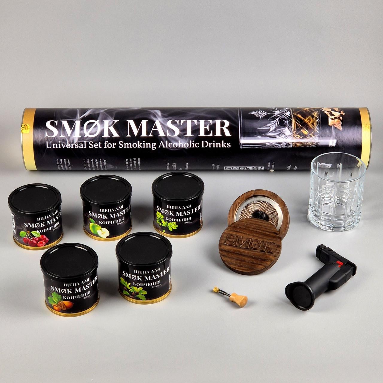 Набор для копчения коктейлей и виски SMOK MASTER (10)