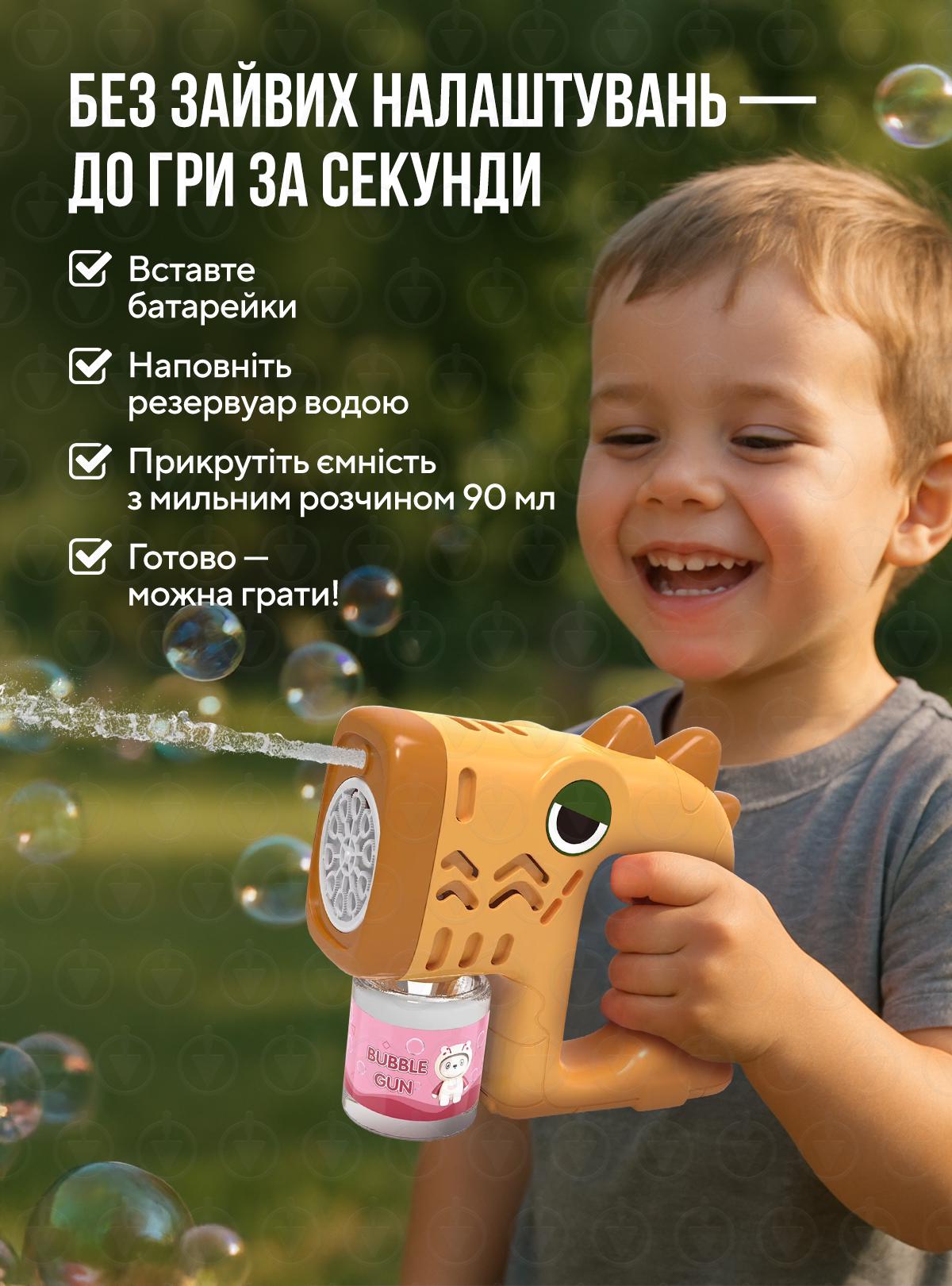 Генератор пистолет DobraMama для мыльных пузырей детский на батарейках Оранжевый (73631) - фото 6 Генератор пистолет DobraMama для мыльных пузырей детский на батарейках Оранжевый (73631) - фото 6