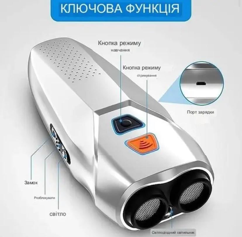 Ліхтарик акумуляторний з ультразвуковим відлякувачем собак Ultrasonic Dog Repeller PU-70/8669 - фото 2