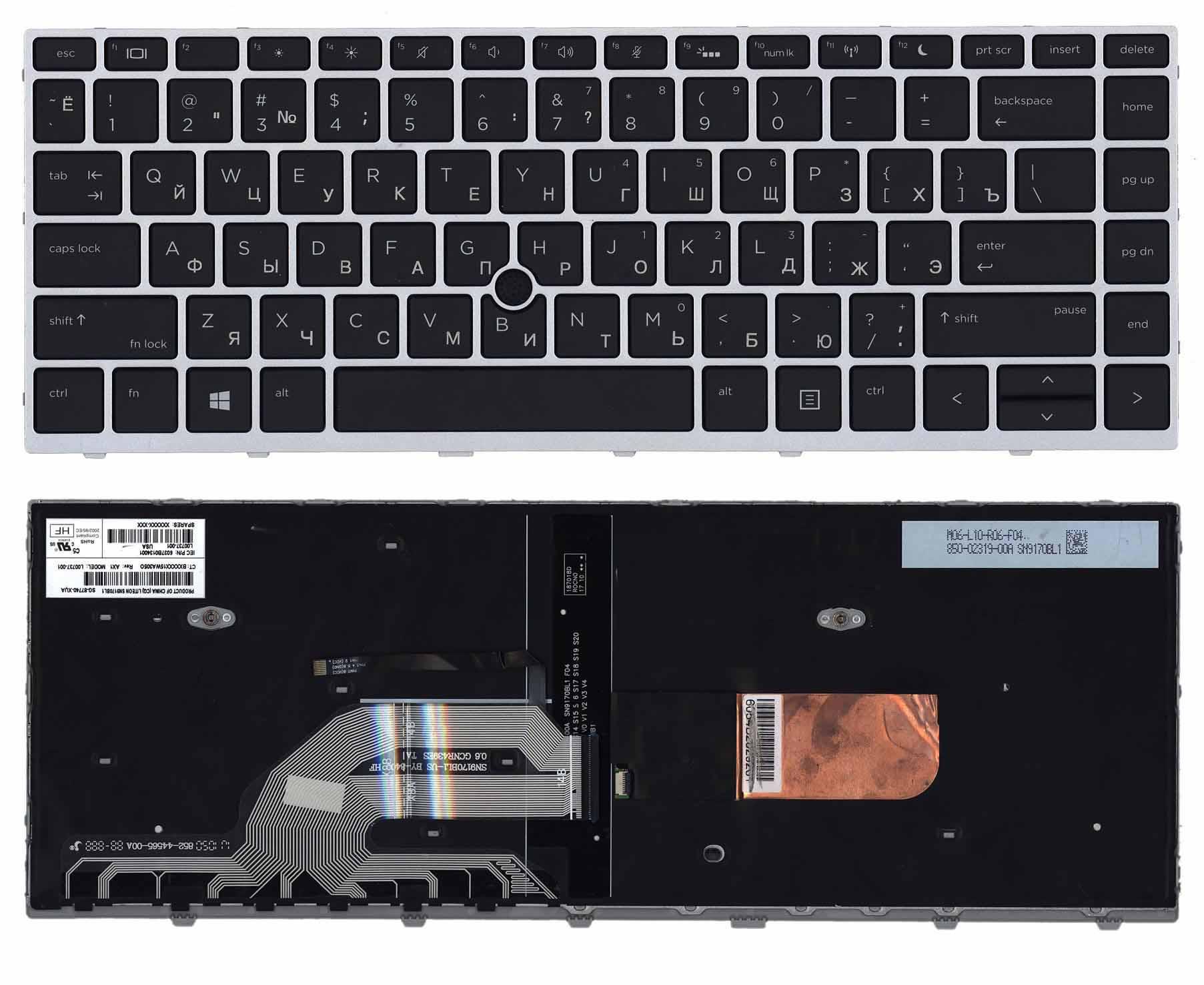 Клавиатура для ноутбука HP Probook 430 G5/440 G5/445 G5 Silver с трекпоинтом
