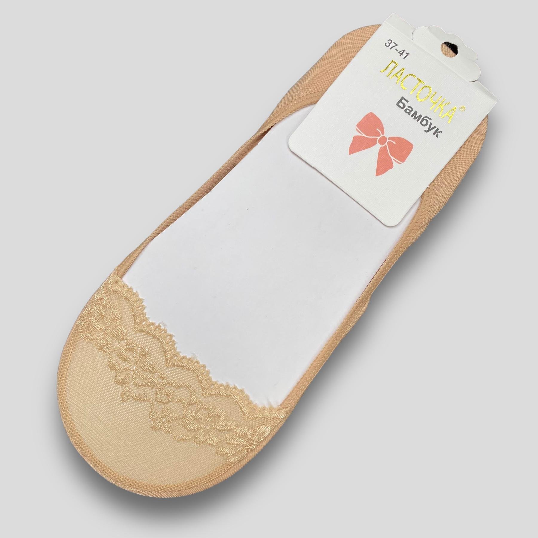 Следы женские бамбуковые гипюровые Ласточка р. 37-41 12 пар (C13-24) - фото 2 Следы женские бамбуковые гипюровые Ласточка р. 37-41 12 пар (C13-24) - фото 2