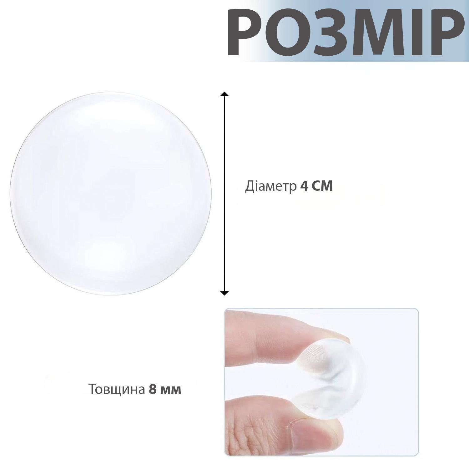 Стопор для дверей настенный силиконовый круглый 2 шт. (79_1_0_1) - фото 3