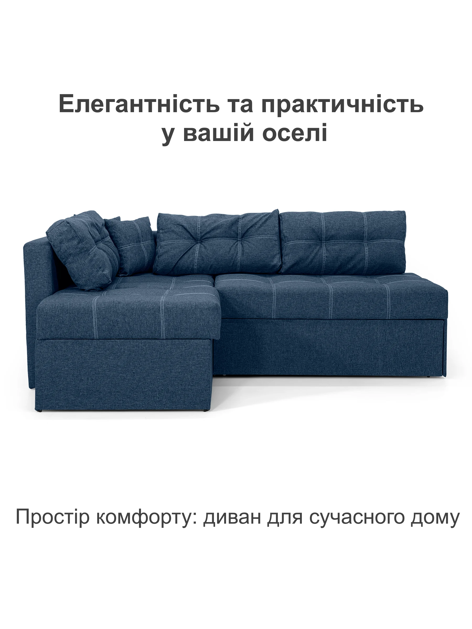 Диван угловой Франклин 225х165 см Джинсовый (28118878) - фото 2 Диван угловой Франклин 225х165 см Джинсовый (28118878) - фото 2