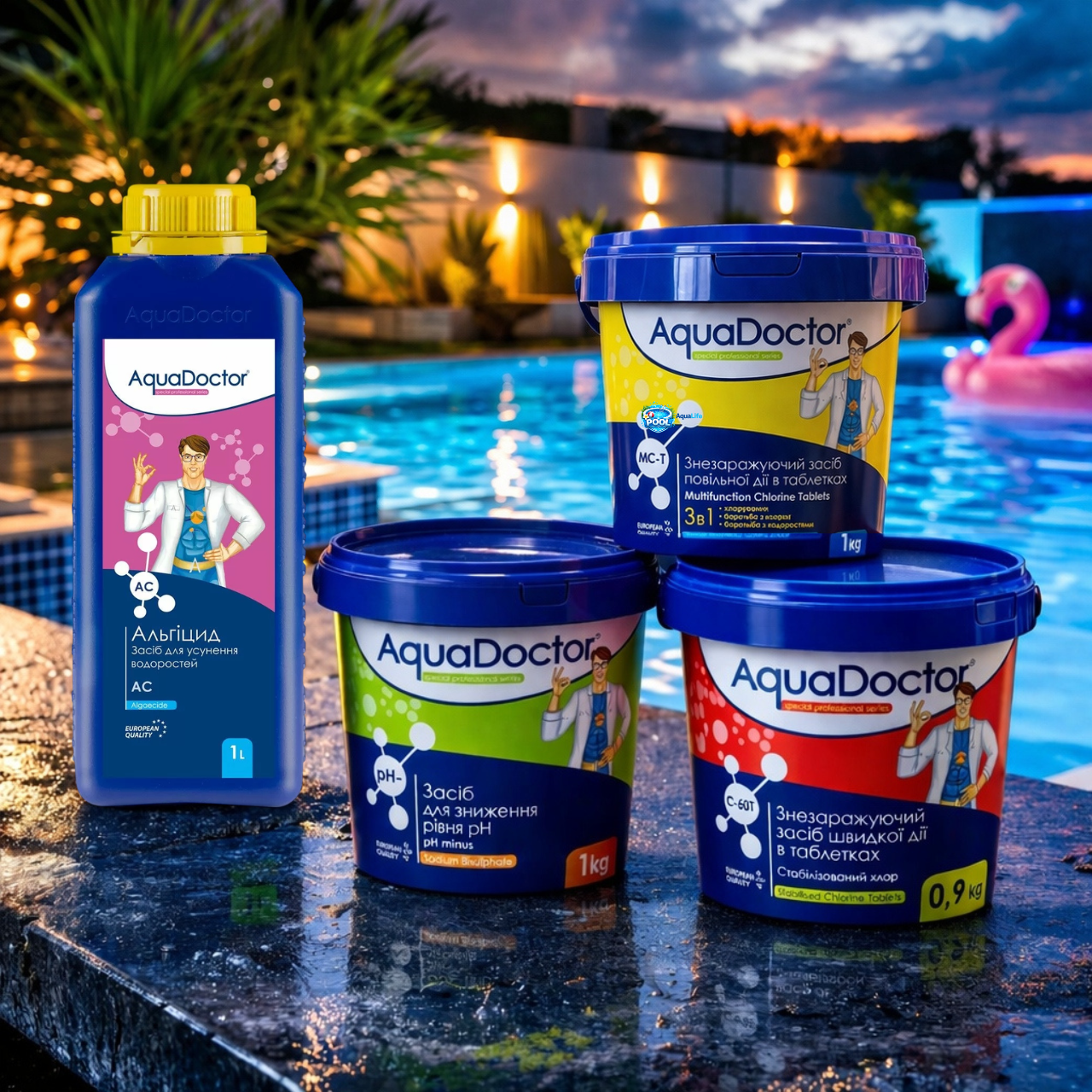 Комплект средств для ухода за бассейном Aquadoctor до 30 м3 (1522)