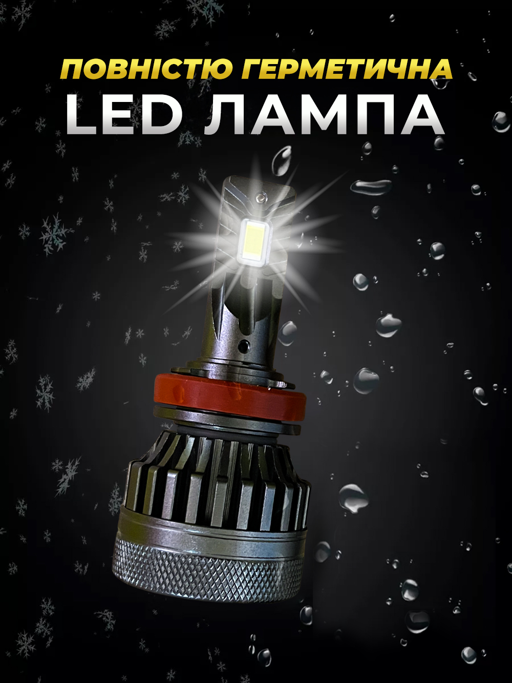 Лампы led автомобильные в фару 2 шт Andowl Q-D9 H11 ближний и дальний свет противотуманные Черный (640c48b4) - фото 9