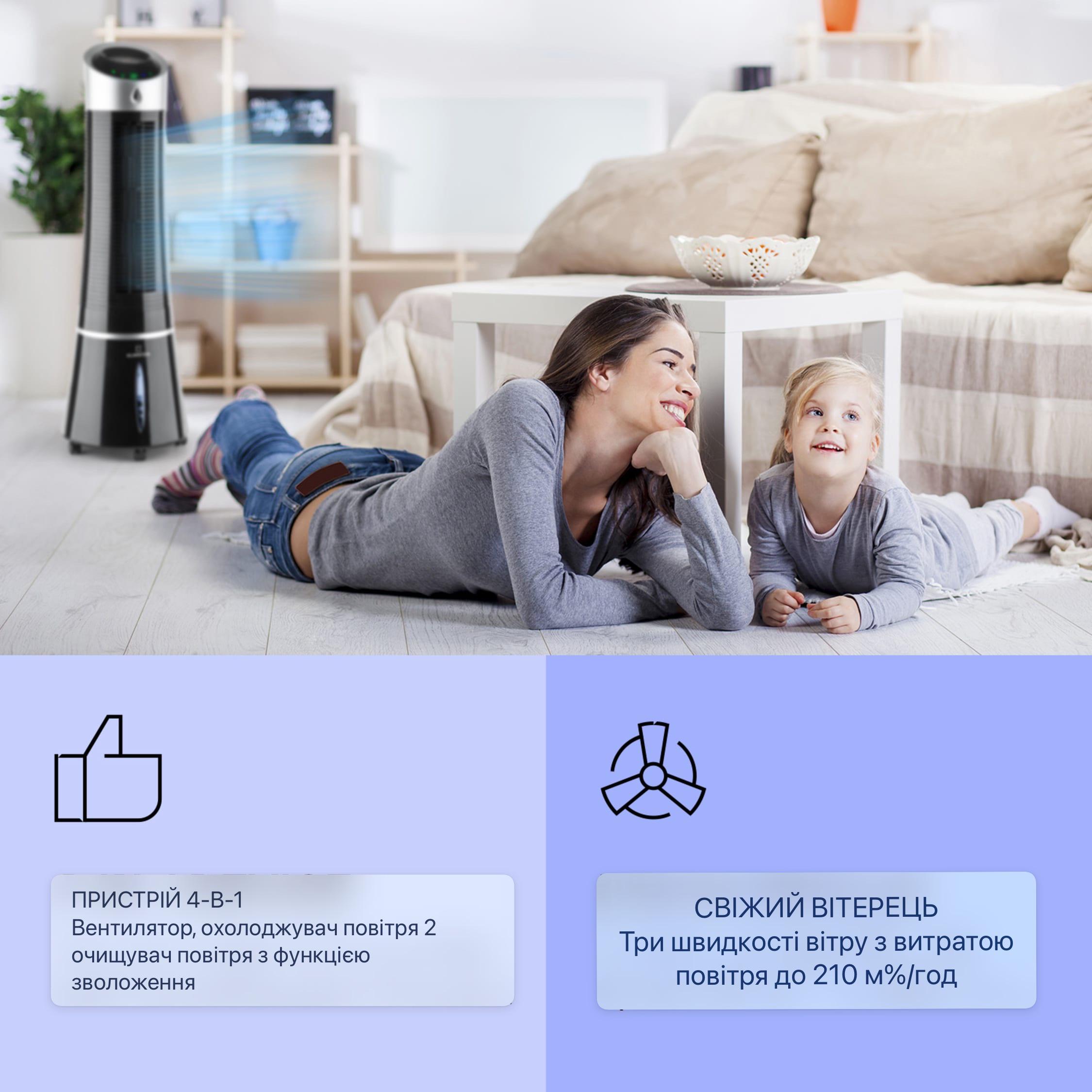 Вентилятор KLARSTEIN Skyscraper Ice 4в1 Smart WiFi 210 м3/час (10040205) - фото 5