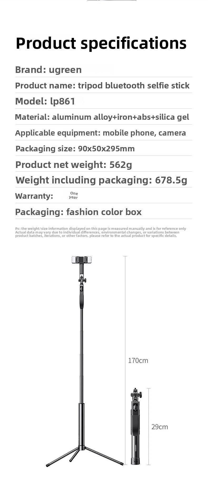 Монопод телескопічний Ugreen 170 см алюмінієвий 1/4 Чорний (45681) - фото 10 Монопод телескопічний Ugreen 170 см алюмінієвий 1/4 Чорний (45681) - фото 10