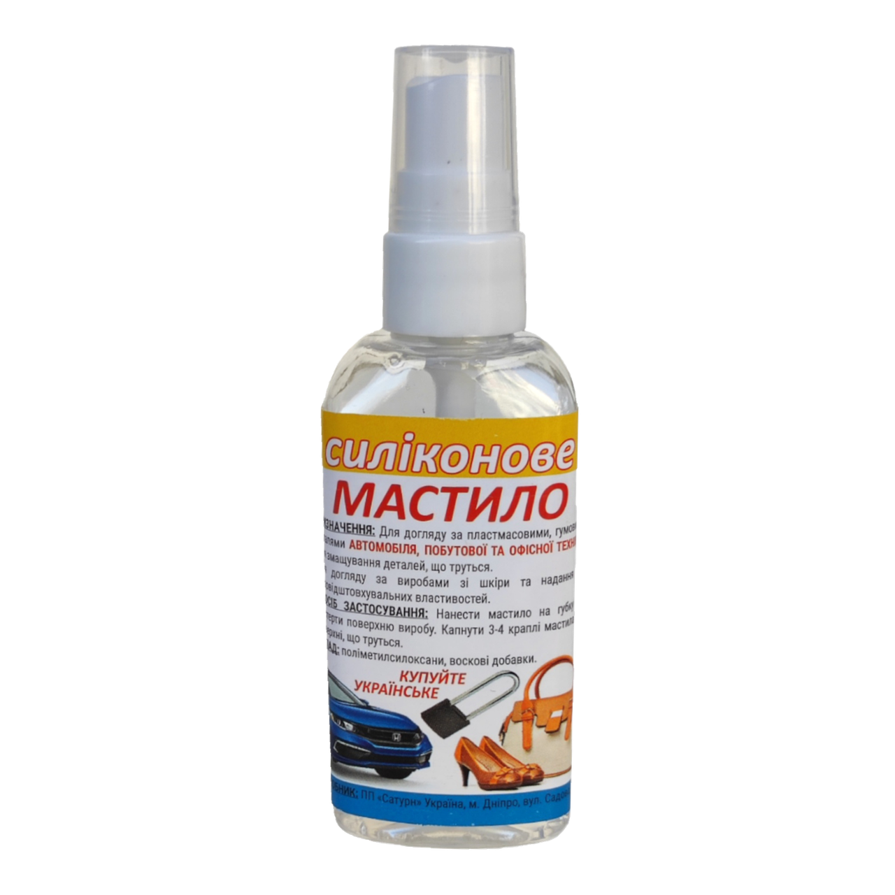 Смазка-спрей силиконовая 35 г (4450)