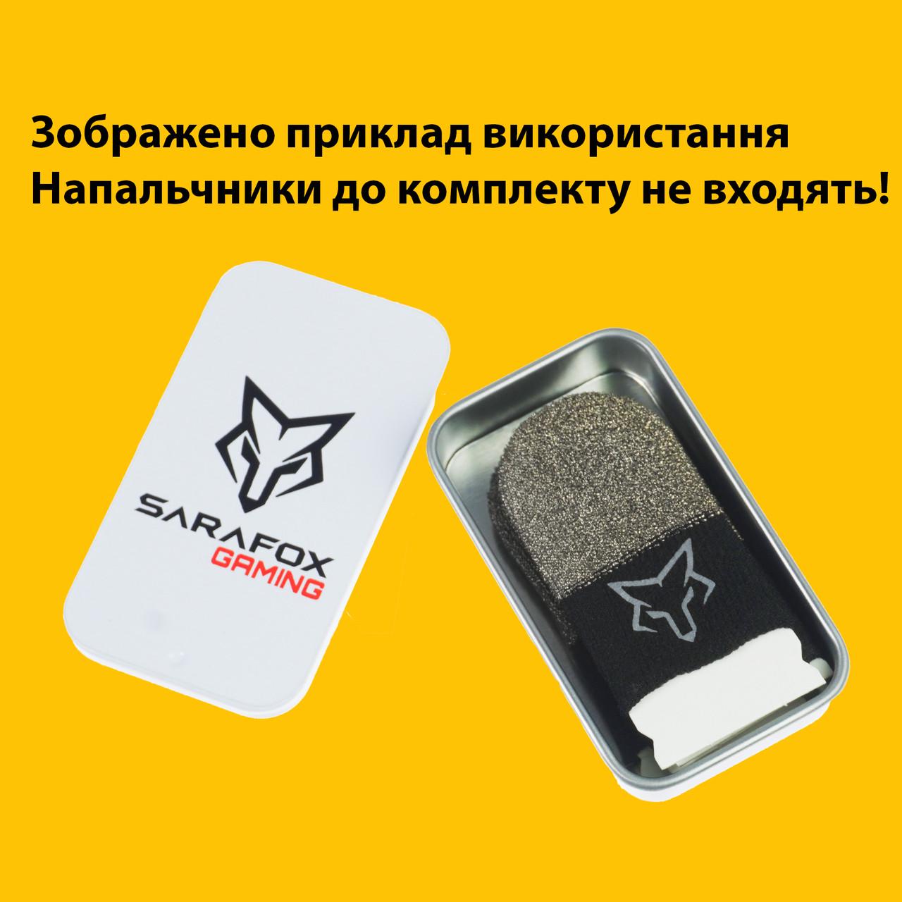 Коробочка для хранения напальчников игровых Sarafox металл (1949372256) - фото 5 Коробочка для хранения напальчников игровых Sarafox металл (1949372256) - фото 5