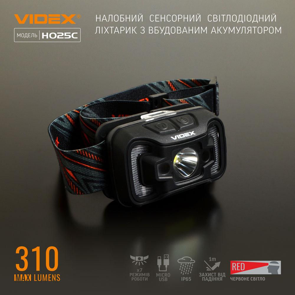 Ліхтар налобний VIDEX VLF-H025C світлодіодний 310 Lm 5000 K (47608) - фото 3