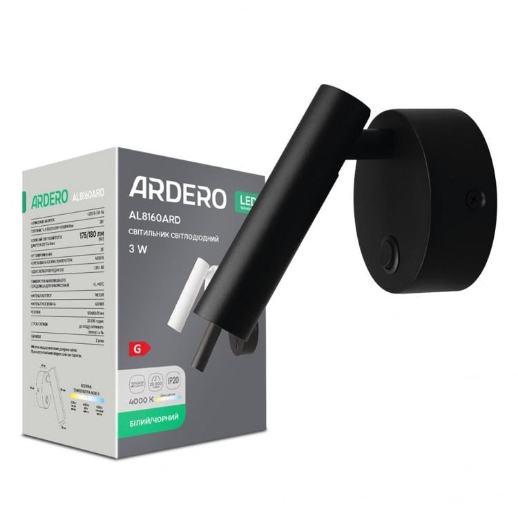 Светильник светодиодный накладной ARDERO AL8160ARD 3 Вт Черный (8952)