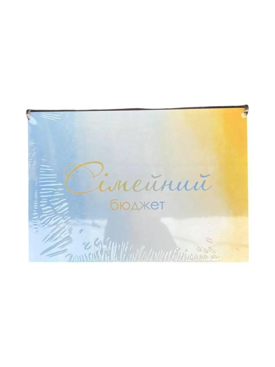 Ящик деревянный для денег "Бюджет семьи" Сине-желтый (1969970567) Ящик деревянный для денег "Бюджет семьи" Сине-желтый (1969970567)