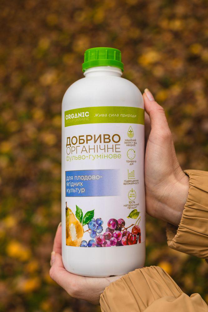 Удобрение для плодово-ягодных культур органическое фульво-гуминовое 1 л (300204) - фото 3