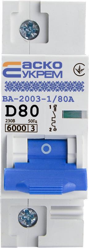 Автоматичний вимикач АСКО-Укрем ВА-2003 1P 80А 6кА D (A0010030008)