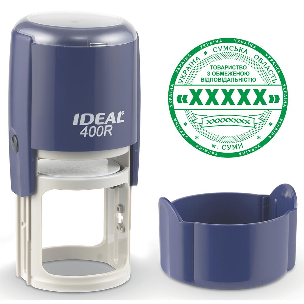 Печать организации основная Ideal 400R с колпачком на автоматической оснастке Темно-синий (ТОВ4/400R/DB)