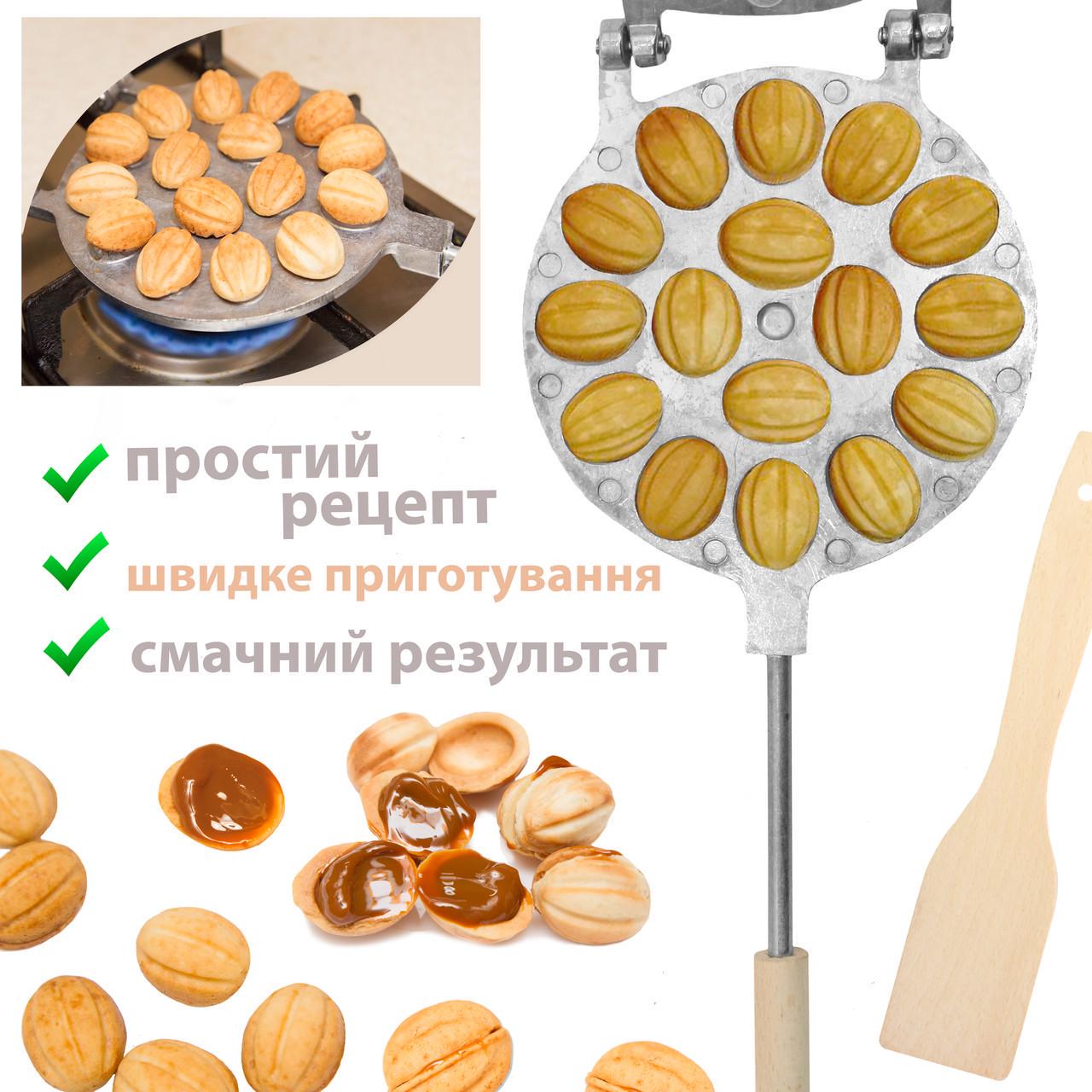 Форма для выпечки орешек на газу 16 половинок (1232588844) - фото 9 Форма для выпечки орешек на газу 16 половинок (1232588844) - фото 9