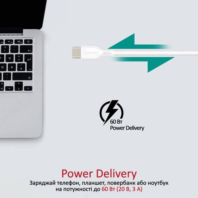 Кабель Promate PowerBeam-CC USB Type-C/USB Type-C 60W PD 1,2 м White - фото 2