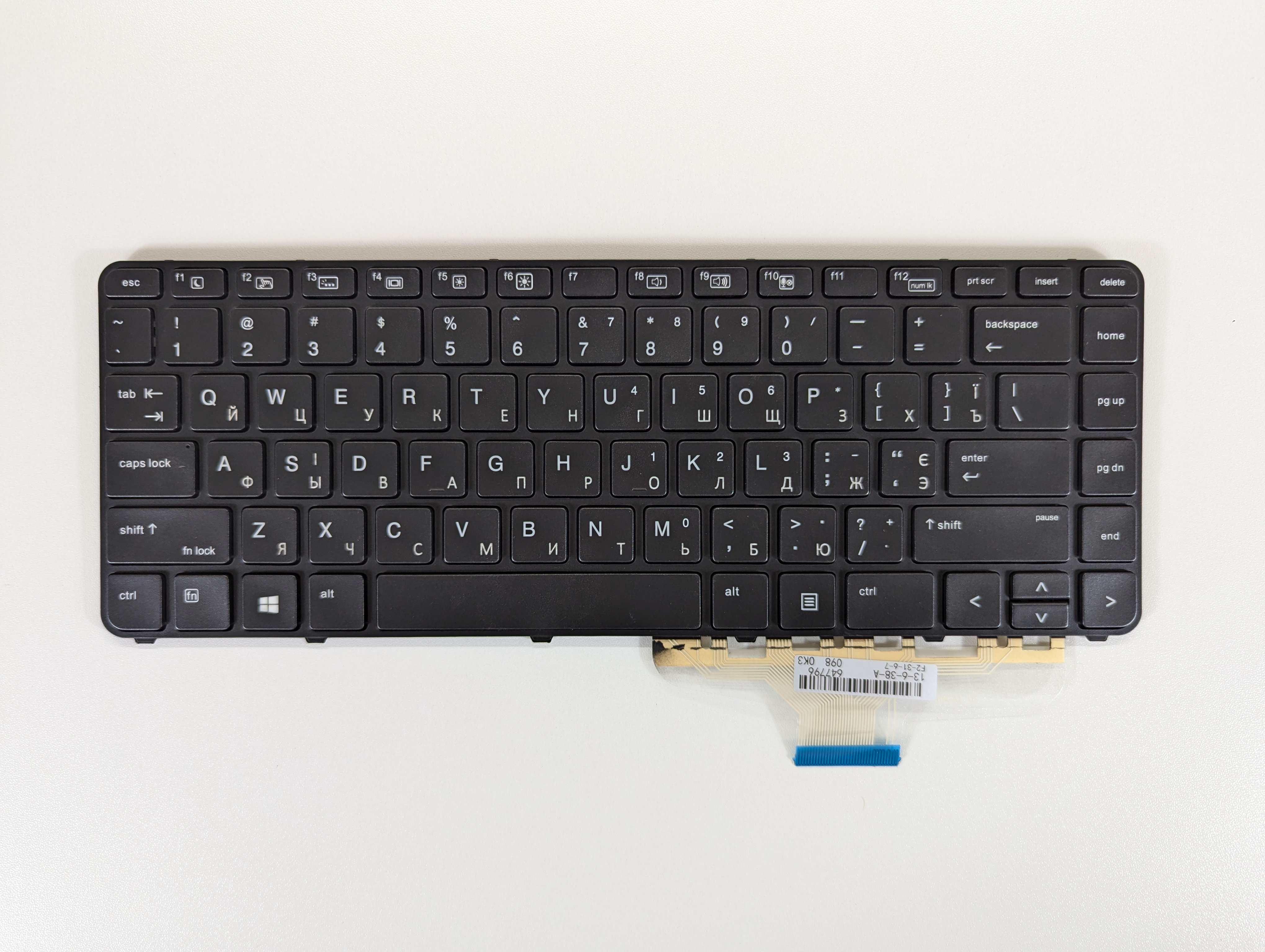 Клавиатура с подсветкой HP Elitebook Folio 1040 G3 Black (K665)