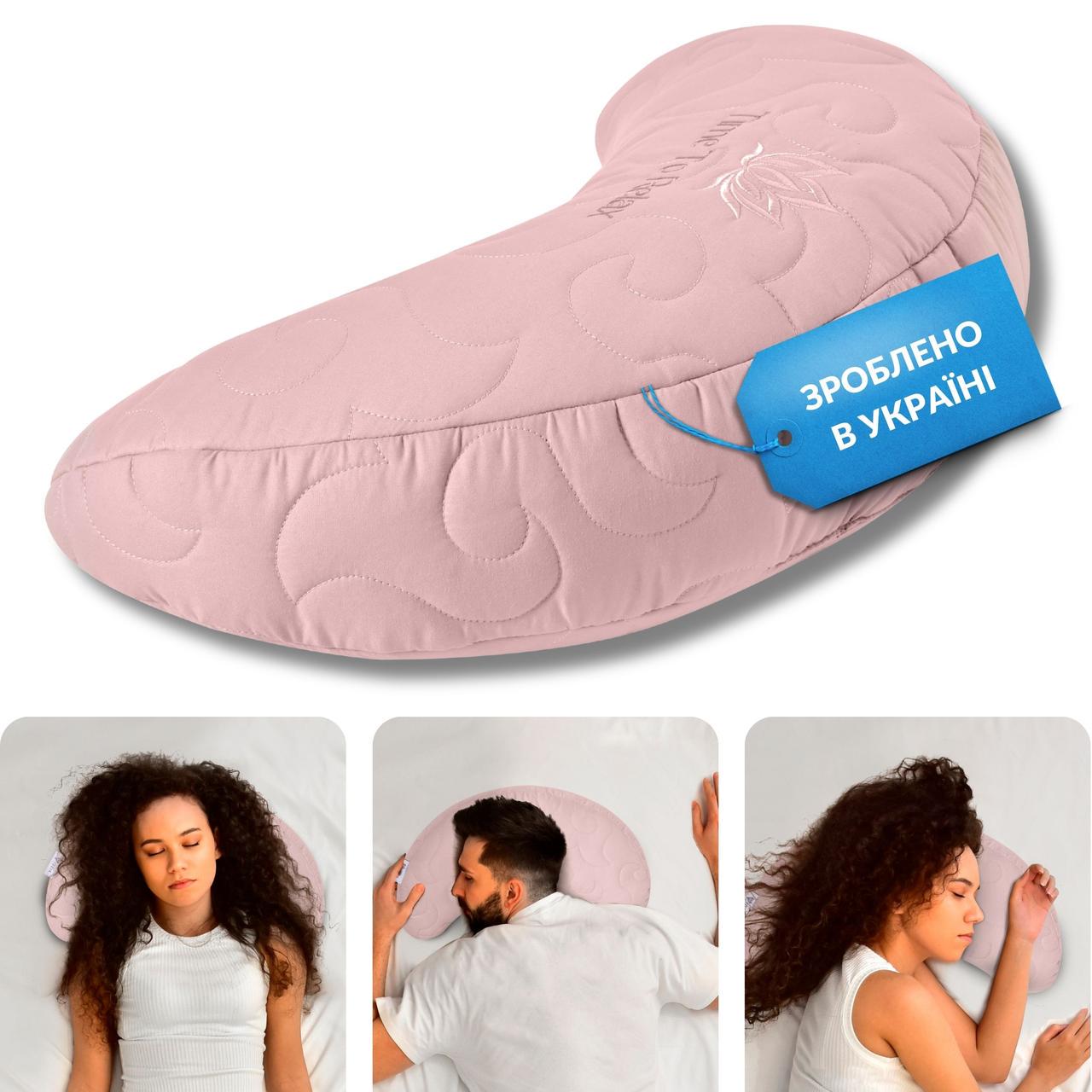 Подушка IDEIA Balance эргономичная 46х24х10 см Пудровый (24453) - фото 5 Подушка IDEIA Balance эргономичная 46х24х10 см Пудровый (24453) - фото 5