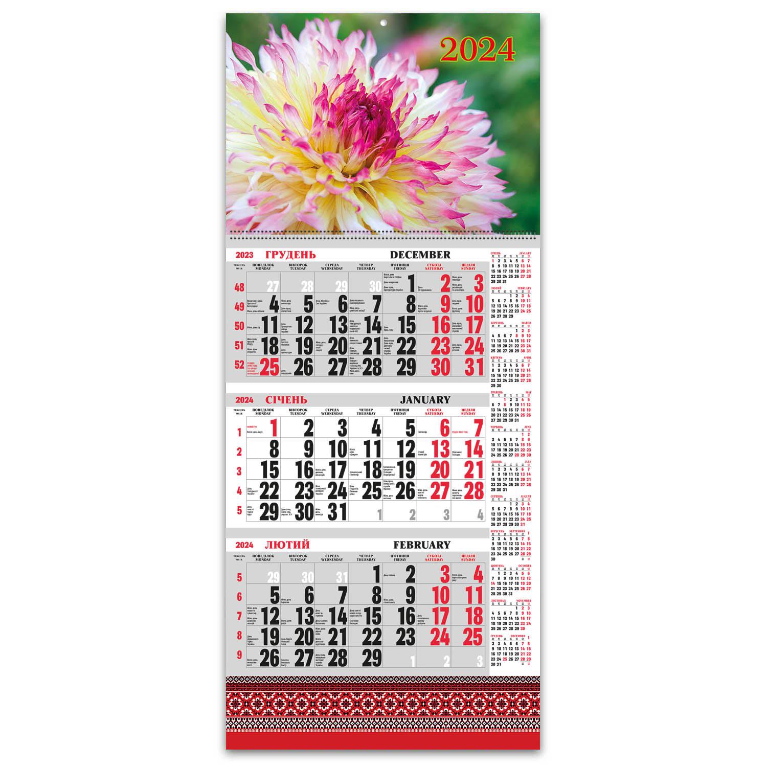 Календар 2024 офісний стандарт Хризантема (13418836)