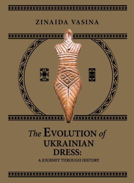 Книга "The Evolution of Ukrainian Dress: A Journey Through History" (2897517187)