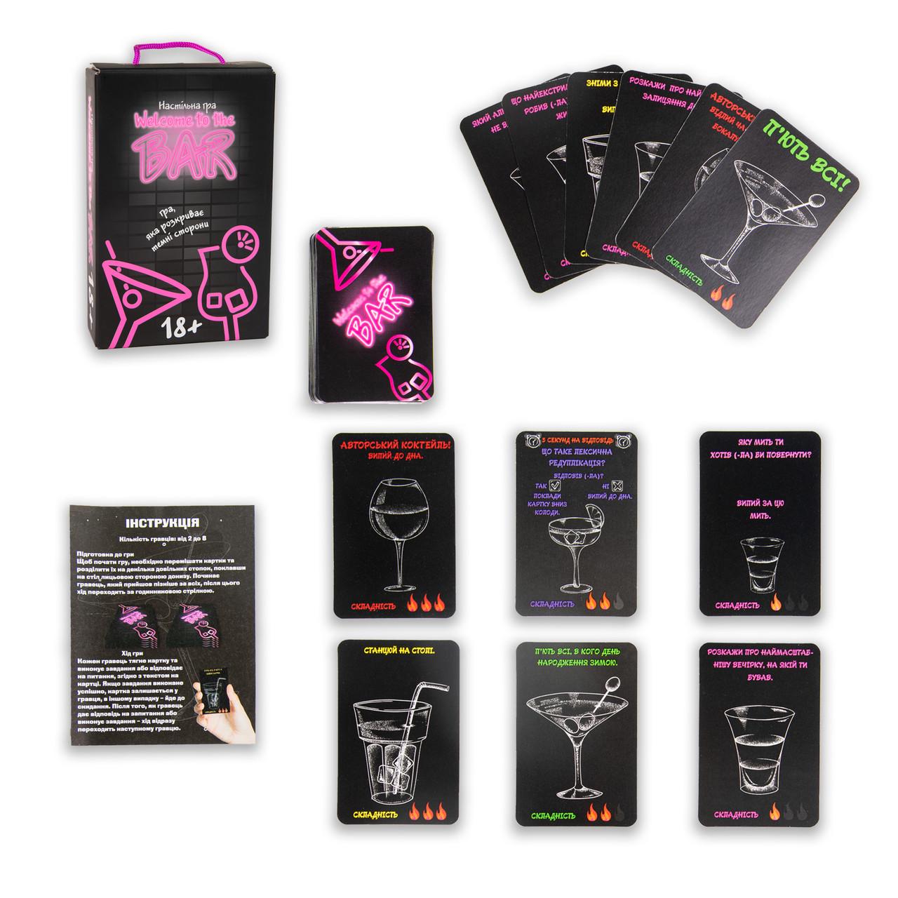 Настільна гра Strateg Welcome to the BAR розважальна (30374) - фото 2 Настільна гра Strateg Welcome to the BAR розважальна (30374) - фото 2