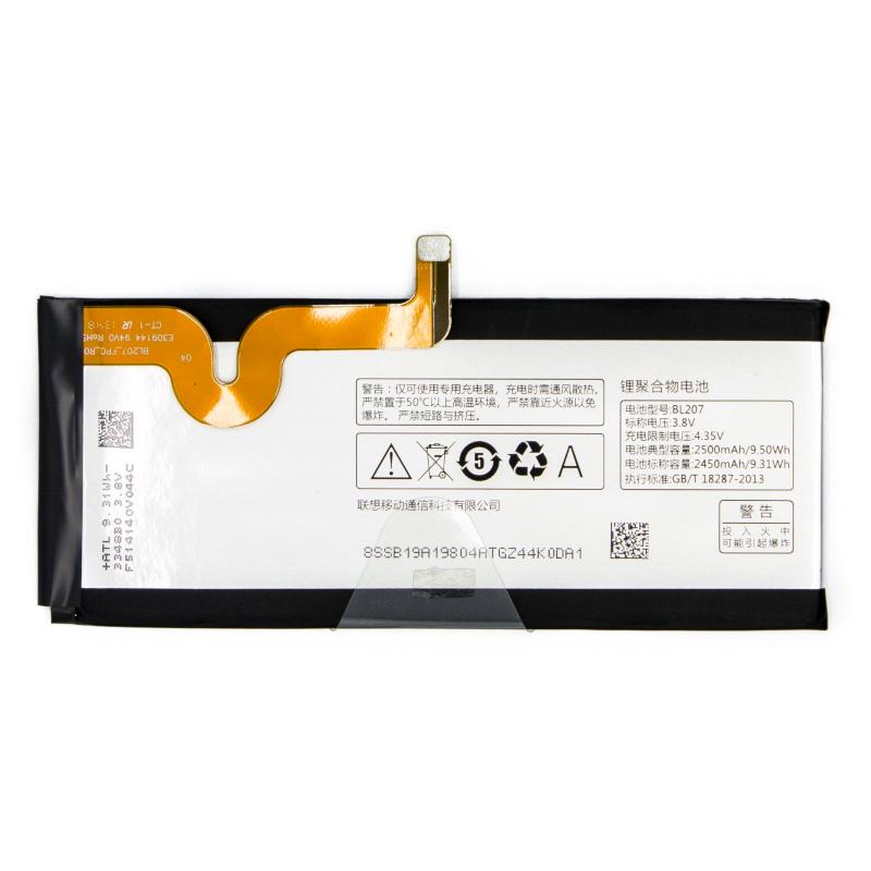 Батарея Lenovo BL207 K900
