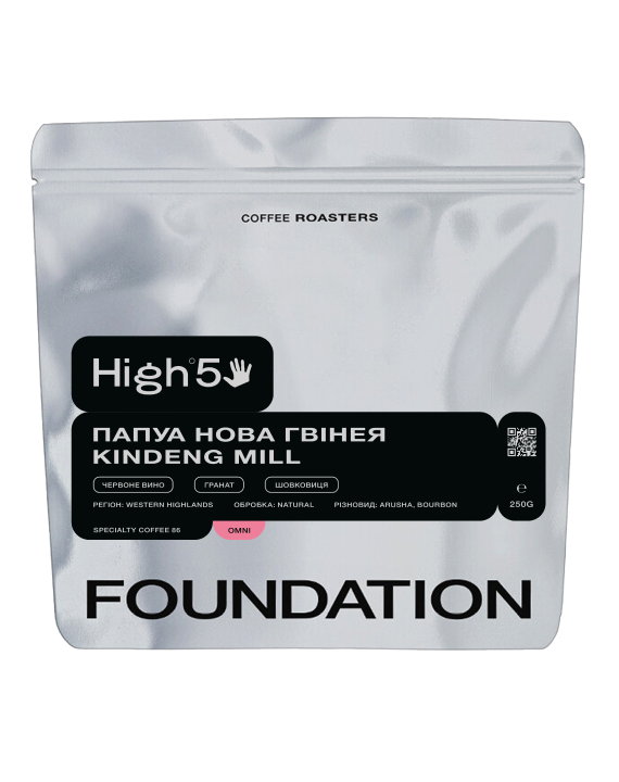 Кофе в зернах FOUNDATION COFFEE ROASTERS High5 Папуа Новая Гвинея Kindeng Mill 250 г