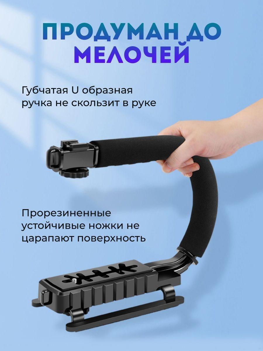 Набір Тримач для смартфона/Студійне світло/Мікрофон/Пульт - фото 2