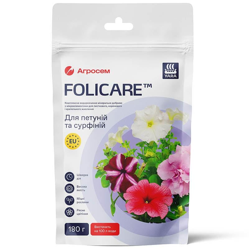 Удобрение для петуний и сурфиний Yara Folicare 180 г (00088)