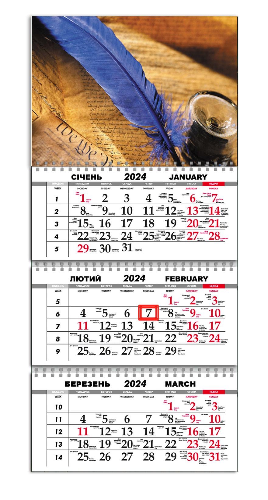 Календарь квартальный на 2024 год APRIORI Перо/Нотариус/Пергамент/Made in Ukraine 30х61 см (UA2138) Календарь квартальный на 2024 год APRIORI Перо/Нотариус/Пергамент/Made in Ukraine 30х61 см (UA2138)